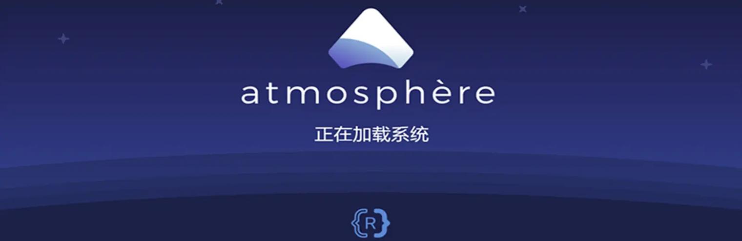 大气层最新整合包下载