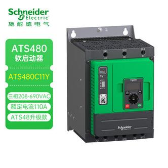 施耐德软起设置参数步骤
