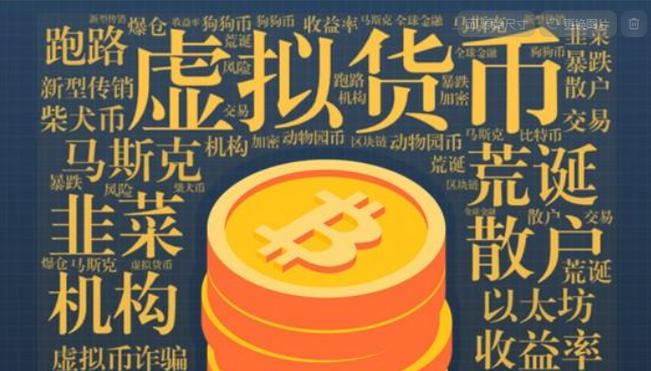 区块链的利润从哪来的