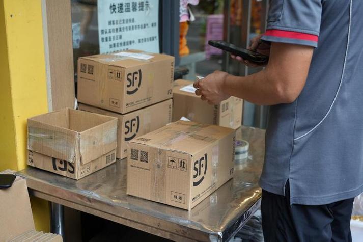 快递很轻但是体积大邮寄