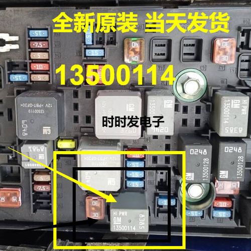 喇叭继电器图片