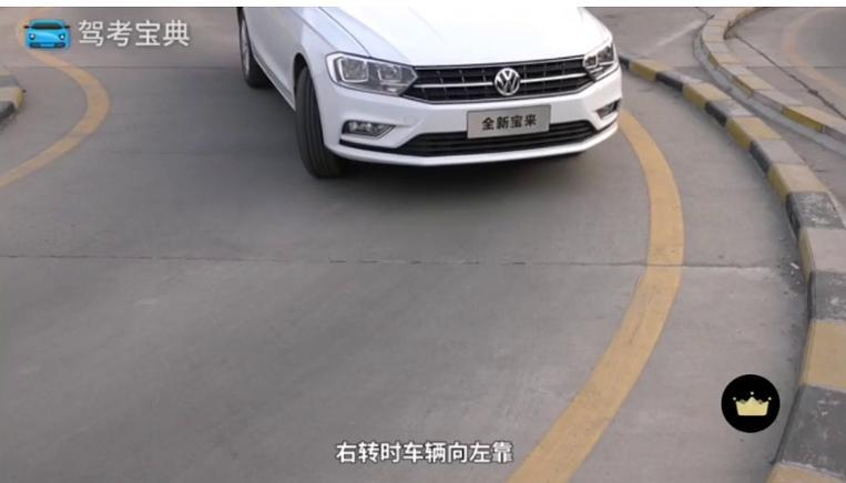驾考宝典科目二全教程