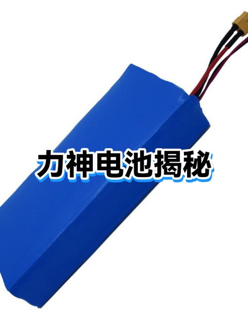 蚊力神广告