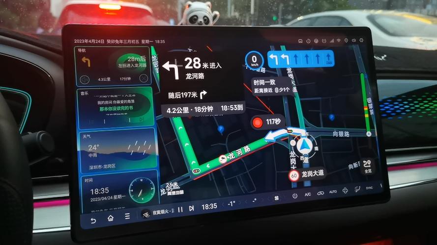 嘟嘟桌面比亚迪破解版