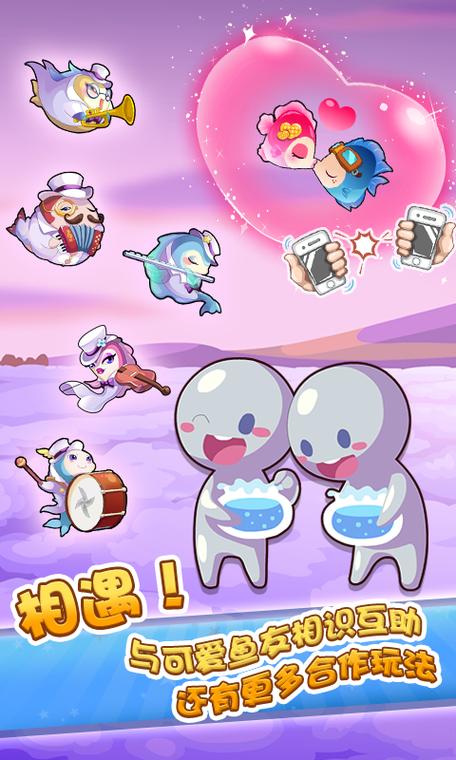 开心水族箱官网更新