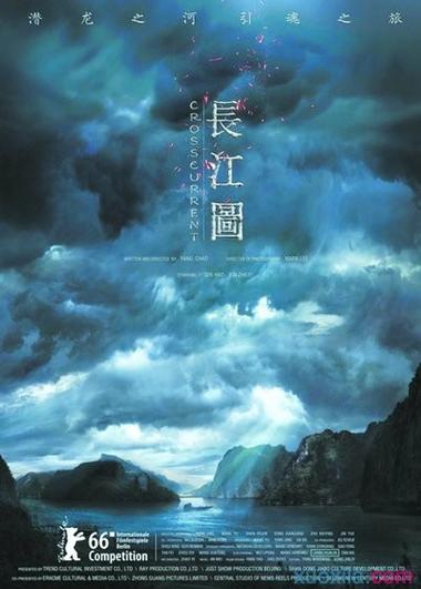长江图电影无删减版 下载