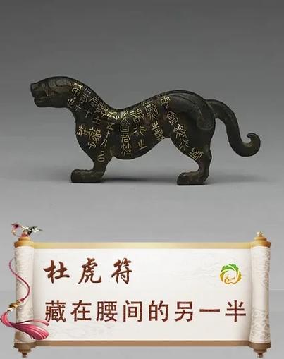 虎符交易所在哪里图标