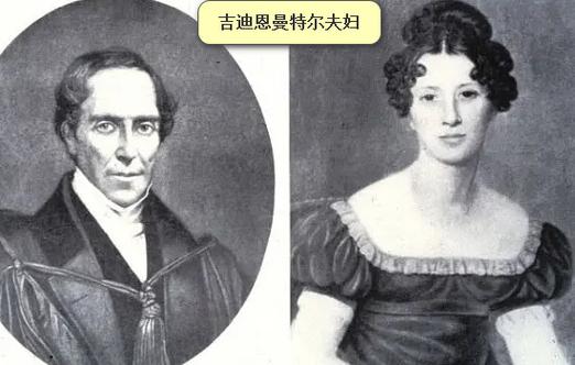 第一个发现恐龙化石的人