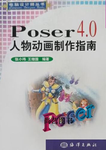 动画是怎么制作的