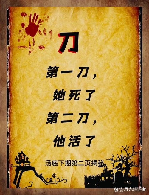 勇字下面是刀吗图标