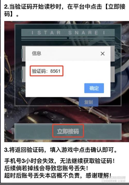 4399可以换绑身份证吗
