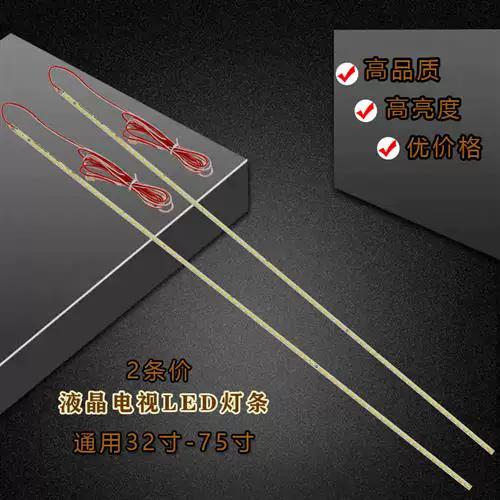 led电视换灯条价格