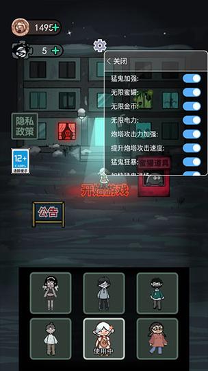 破解版内置功能菜单的游戏图标