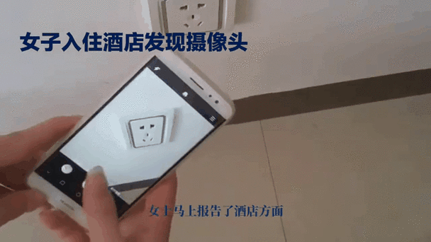 酒店关灯摄像头看得见吗