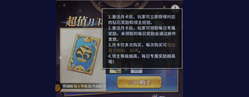 斗罗大陆月卡