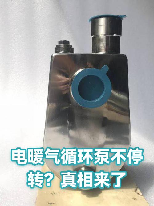 暖气循环泵不转原因图标