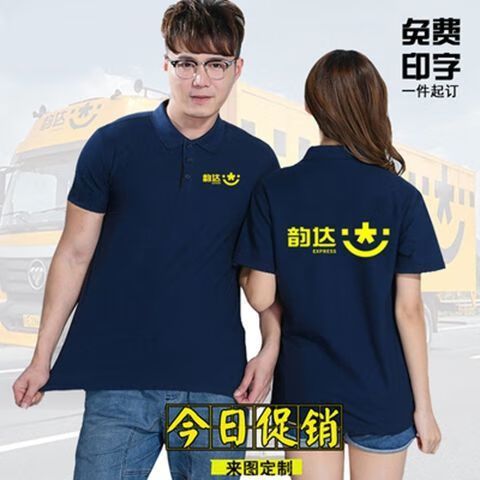 韵达快递拒收退件流程
