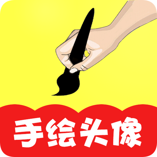 如何把对方头像盖上
