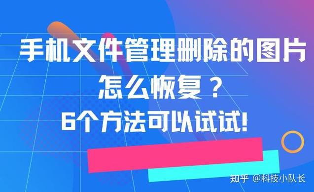 清理文件管理怎么恢复图标