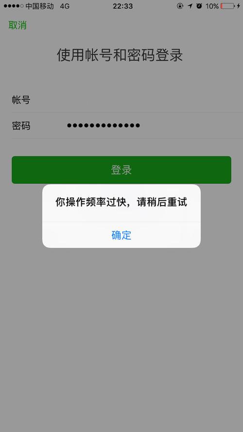 微信登录频繁第二天能恢复吗