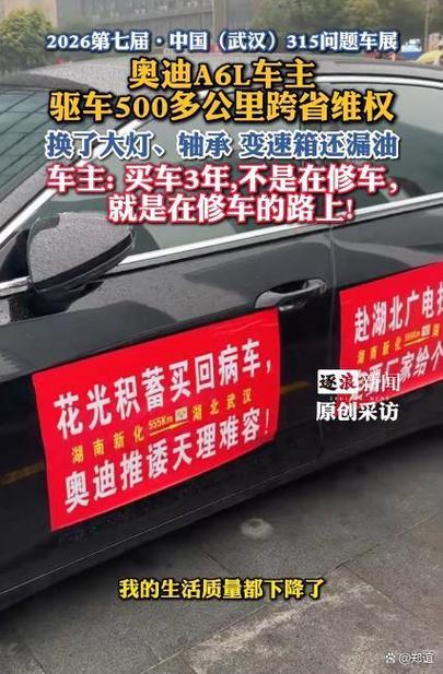 4s店新车六个月还能要吗