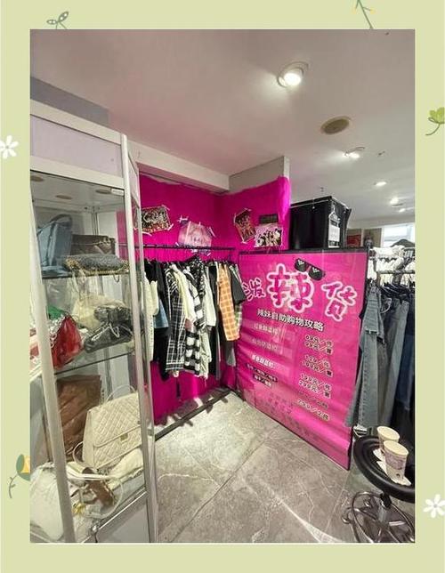 台湾平价服装品牌图标