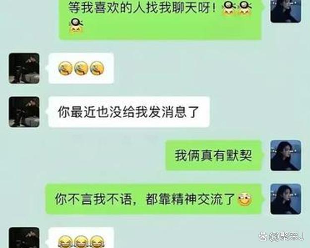 女人删除聊天记录说明什么截图