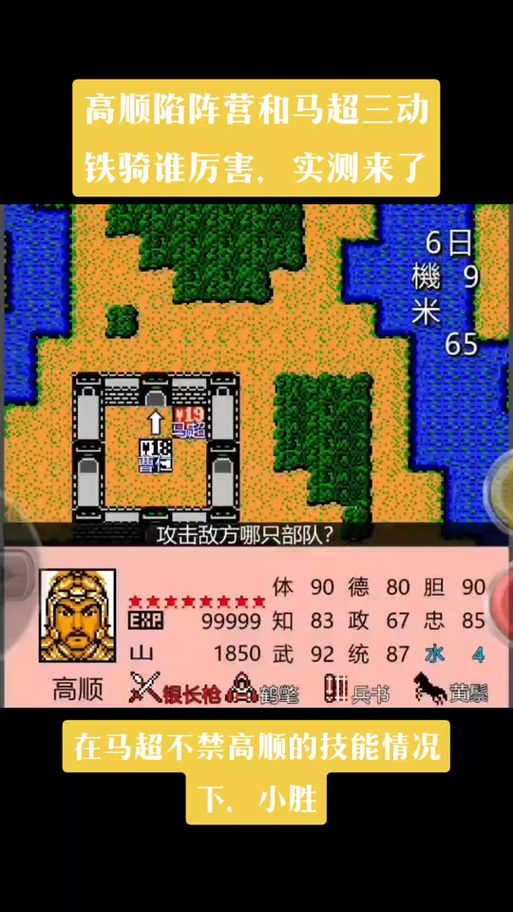 fc霸王大陆金手指代码大全