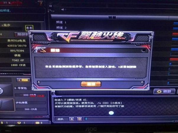 cf无线电c按不出来