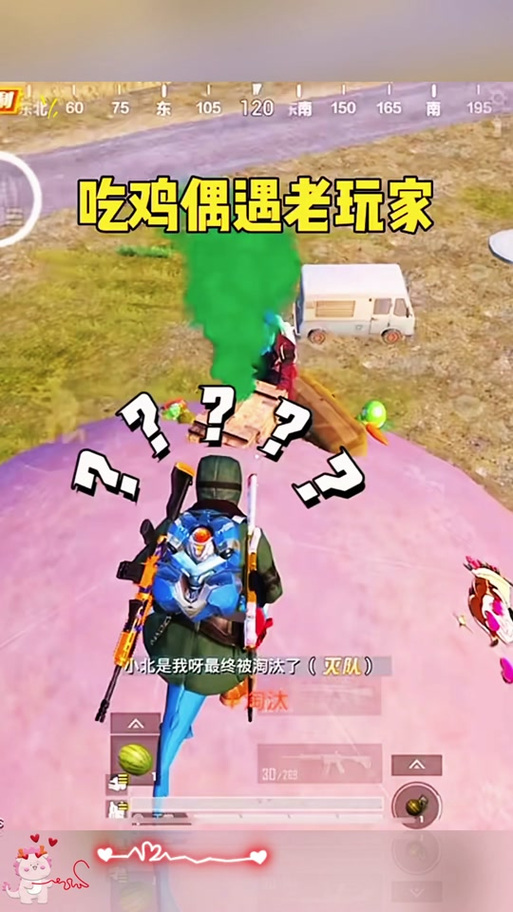峰峰吃鸡最新视频