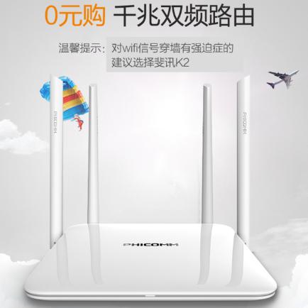 斐讯k2能跑满千兆吗