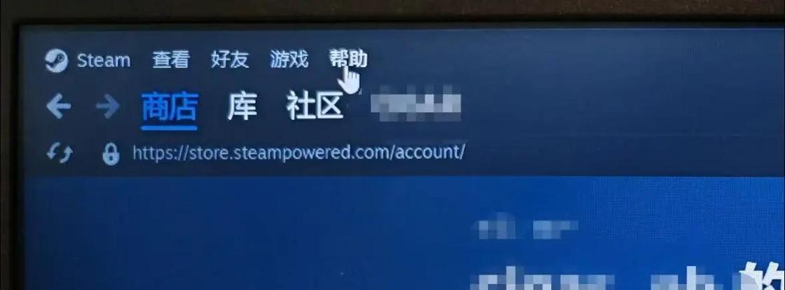 steam在手机上怎么改密码