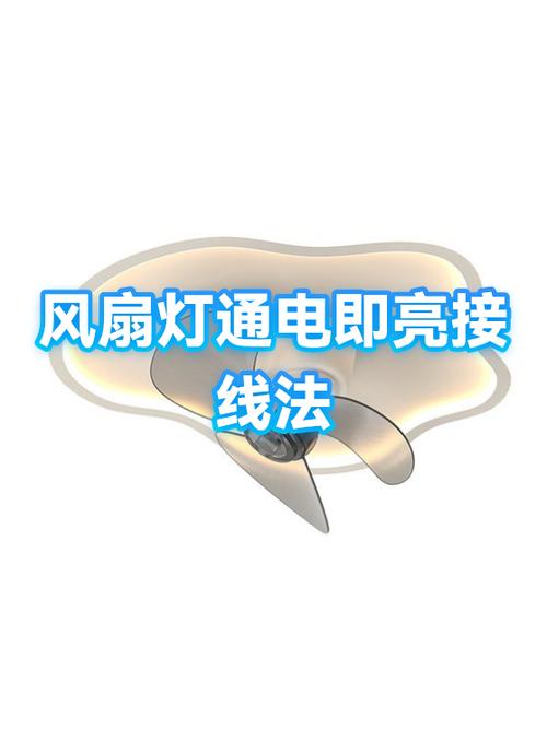 风扇灯遥控没反应是什么原因