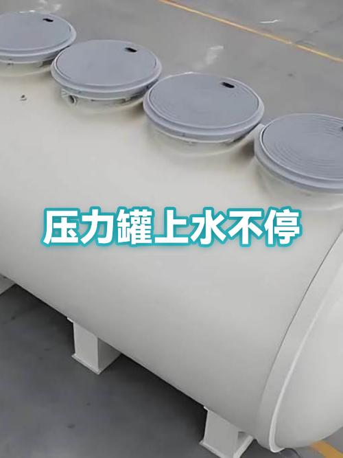 压力罐满了水泵不停