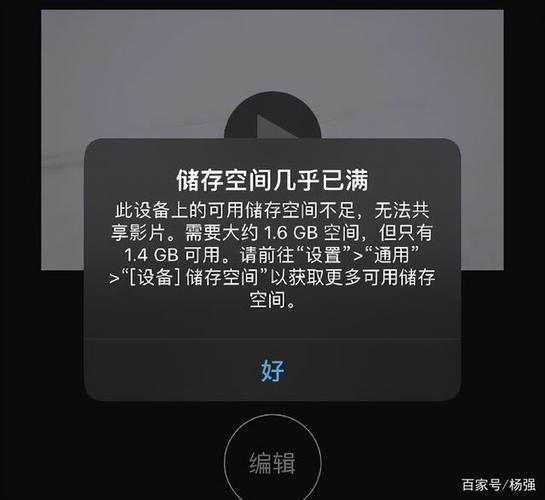 照片打不开显示内存已满