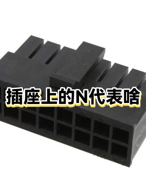 n是什么意思电工