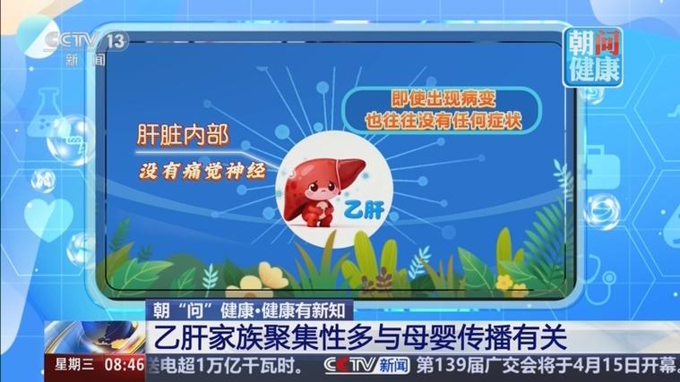 国家对乙肝的最新消息