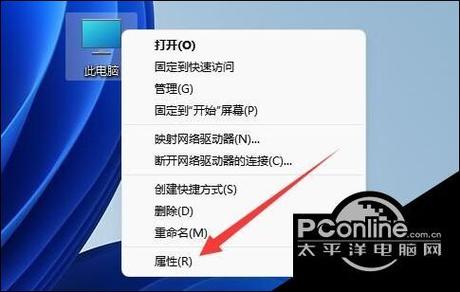 电脑CPU性能怎么调