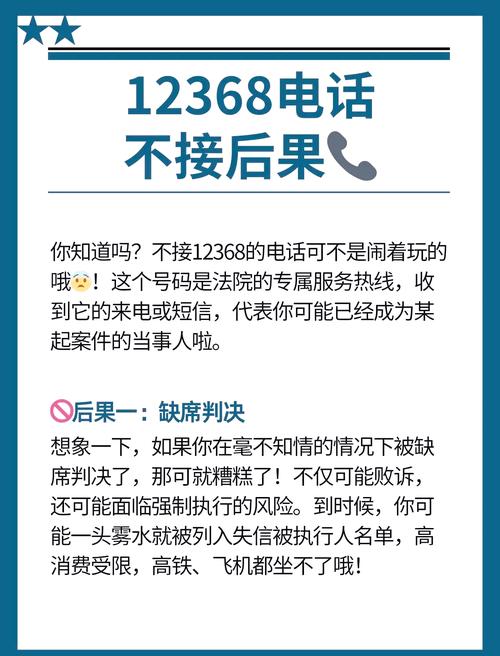 不注销手机号的后果图标