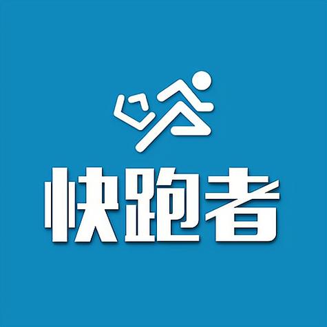 快跑者配送端苹果版