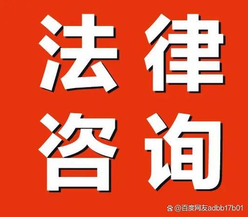 律师电话咨询缩略图