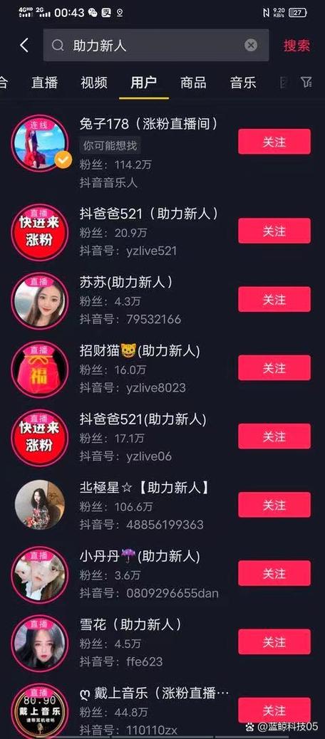 怎么把抖音作品保存到相册