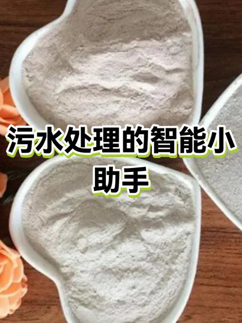 1吨污水加多少絮凝剂缩略图