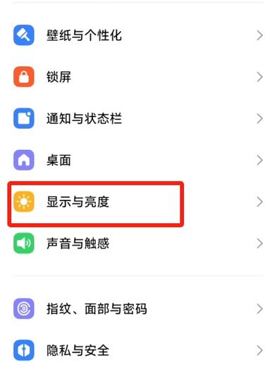 小米色彩校正模式