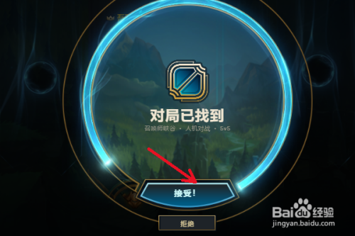 5v5人机模式在哪