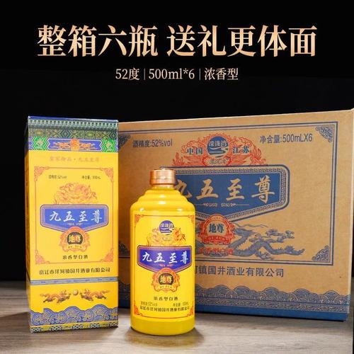 九五至尊地尊游戏截图