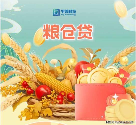 小麦分期贷款截图
