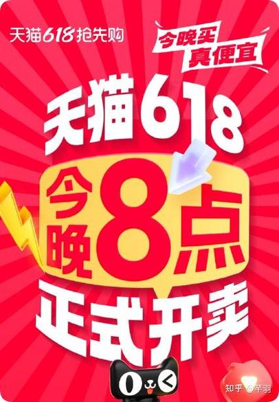 天猫直播港澳台版最新版本更新内容