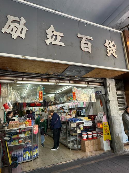 百货铺子QQ赞