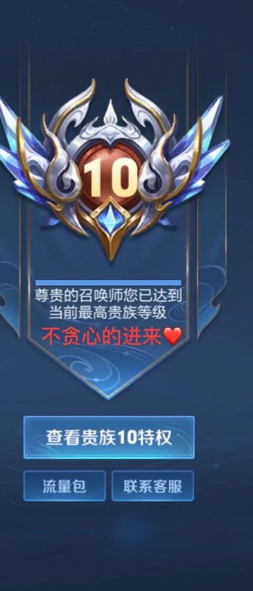 王者荣耀心愿单可以自己助力吗